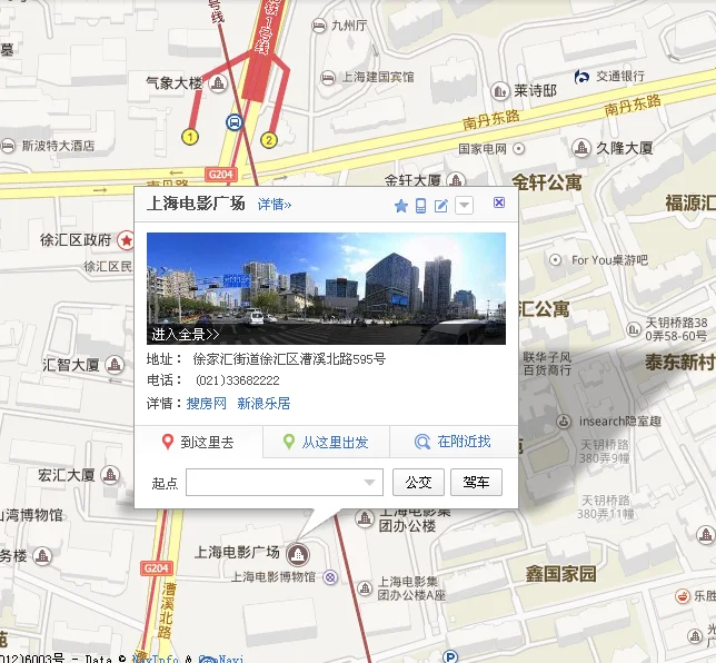 徐家汇地铁从哪个几号出口出来是港汇广场啊（徐家汇哪个地铁出口离开城国际最近）