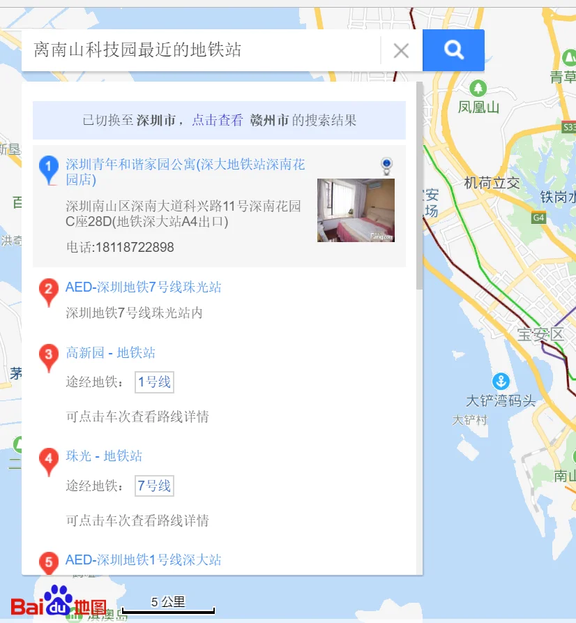 坐地铁十一号线沙井站怎么到深圳市南山区科兴路十号科技园文化广场急啊！！！我去漫展不知道怎（科技园文化广场地铁站）2