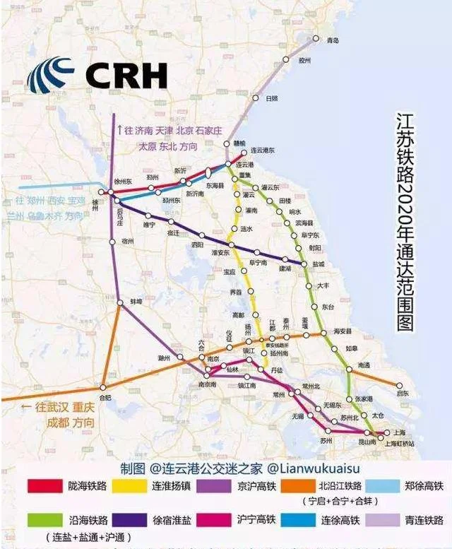 连盐铁路分几个标段都是哪些单位中标（连盐铁路海州站）3
