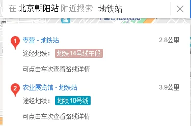 离我最近的地铁一号线站是哪个站（顺义区双兴北区甲离哪个地铁站近）4