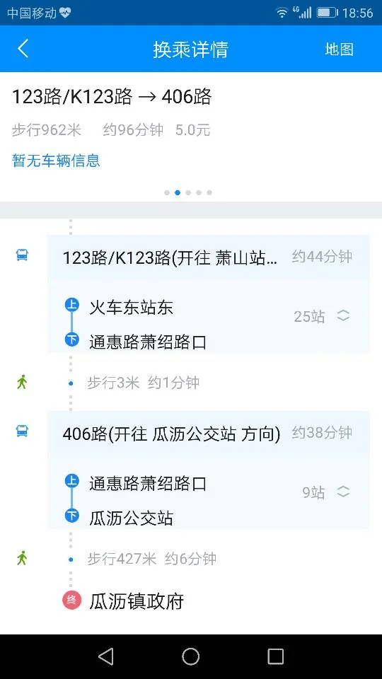 杭州东坐几号地铁可以到瓜沥镇（杭州东站到瓜沥镇政府坐几号线地铁）2