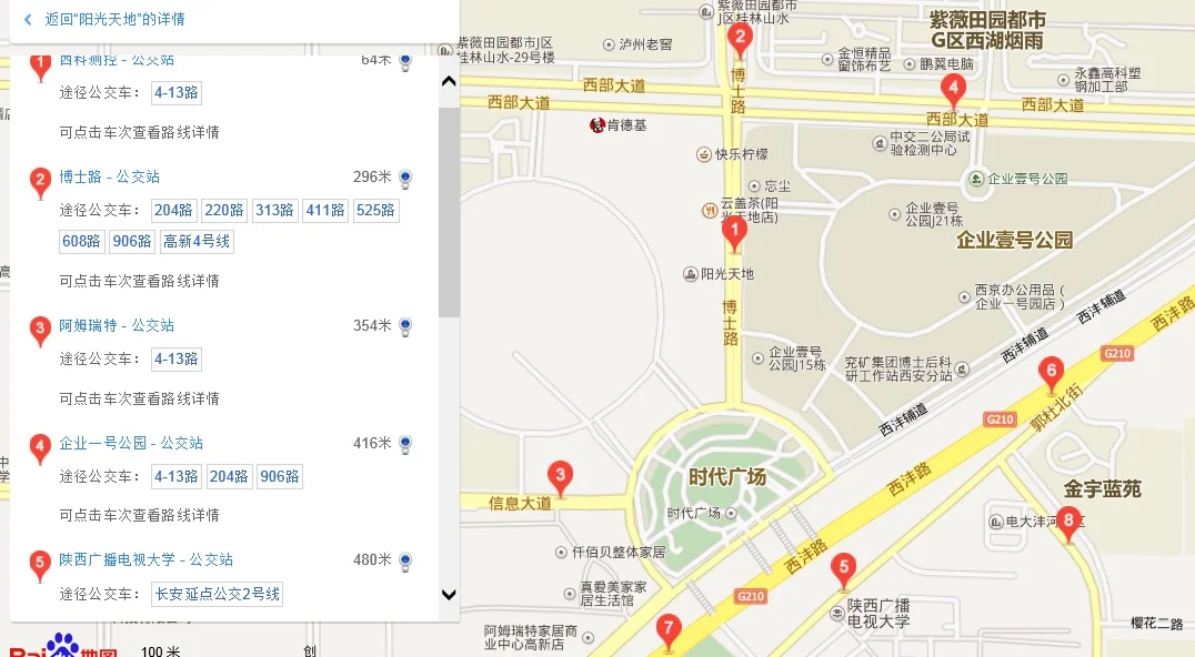 请问西安那条地铁站口离长安区阳光天地商城最近（从西安阳光天地怎么到地铁）2