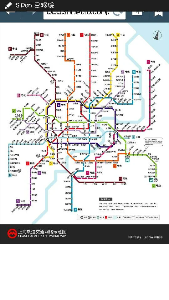 上海地铁2030年规划（上海地铁规）2