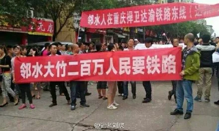 四川省铁路集团与成都市铁路局有什么区别（四川铁路公司）