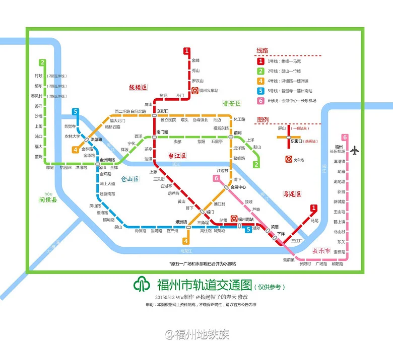 福州市5号线地铁什么时候通车（福州地铁线路图5号线线路图）3