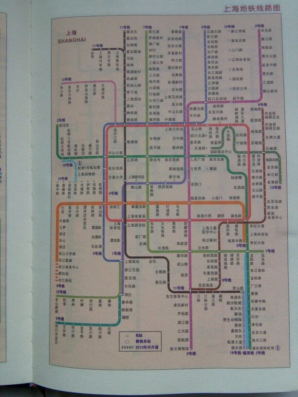 上海地铁11号线（上海地铁11号线内部图）
