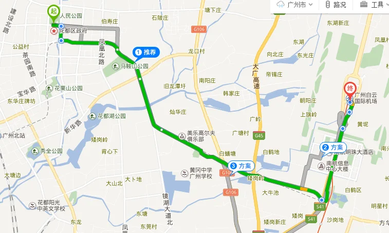 花都广场坐地铁到机场南要多久（花都坐地铁去机场要多久）