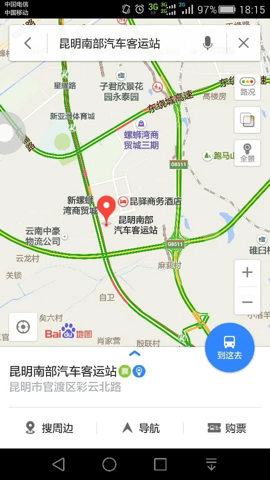 昆明站到南部客运站坐地铁坐几号线（昆明南部客运站坐哪套地铁线）3