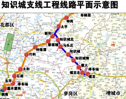 广州14号地铁线线路(地铁14号线知识城支线时间表)6