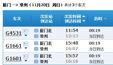 厦门地铁线路图厦门有几条地铁线路（厦门漳州地铁规划图）