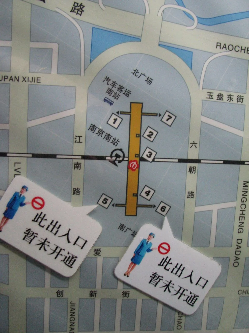 南京南站有几号线地铁（南京南站地铁在一起吗）