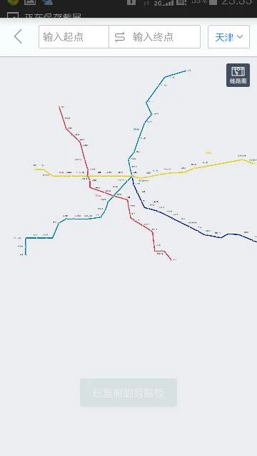 武汉地铁4号线线路图 武汉地铁4号线经过哪些站(天津地铁4号线线路图)3