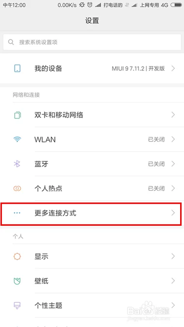 上海地铁交通卡记录查询(如何在地铁站查询所有记录)2