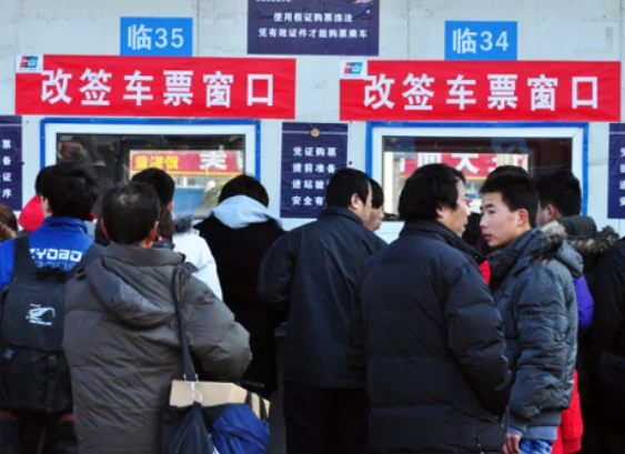 铁道部改制后铁路局怎么改(站改铁路记)