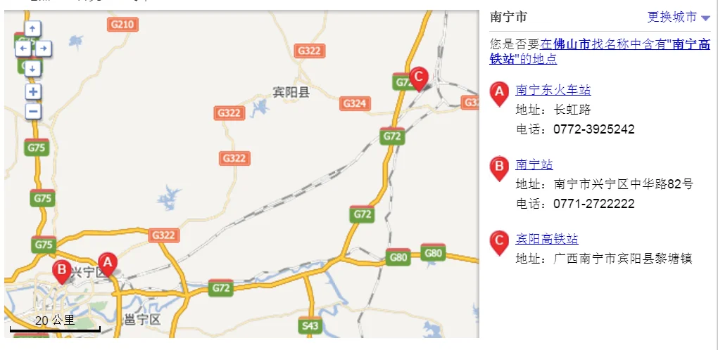 南宁高铁站在哪里（南宁的高铁站在哪里）6