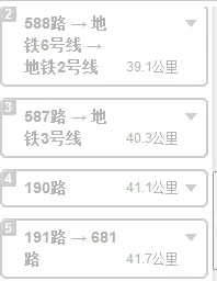 天津地铁一号线 一共多少站分别是那些车站（天津静海地铁站有几个）2