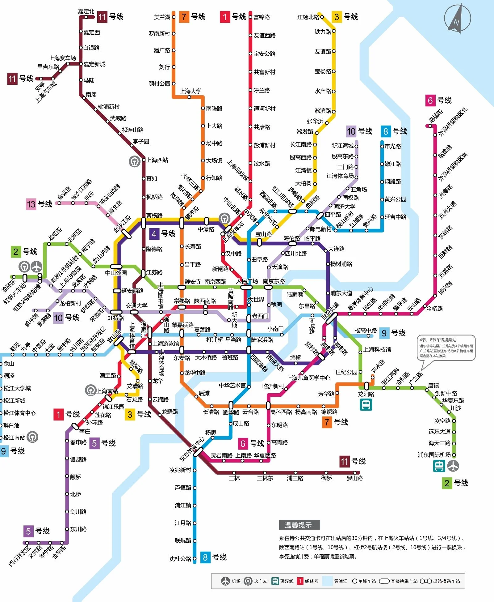 求2020上海市轨道交通规划图（上海城市轨道交通图）7