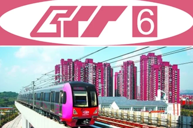 重庆轨道交通6号线的介绍（重庆轨道交通6号线五里店至茶园）2