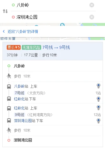 深圳地铁有几路线(深圳7号地铁八卦岭站出口)2