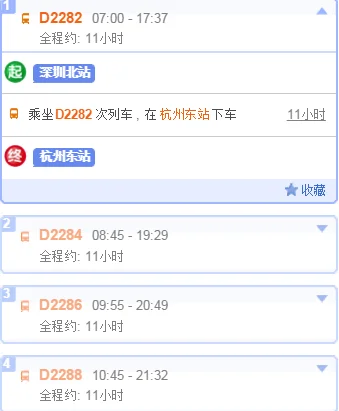 杭州目前有几条地铁线路啊(搜狗杭州地铁图)7