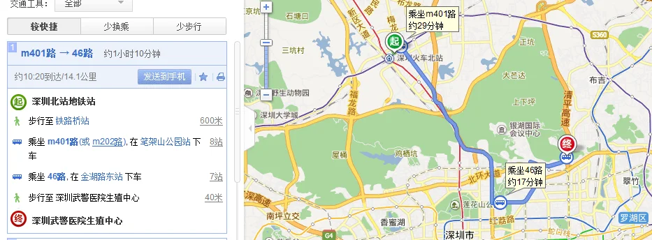 广东省深圳市 布心地铁站到深圳武警医院哪个地铁站下（深圳武警医院生殖中心地铁线路图）