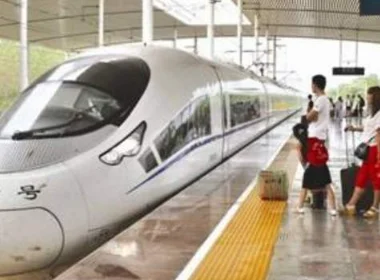 求怎么坐高铁教程带图片谢谢详细点的流程!(高铁进站图)7