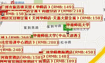 请问华南师范大学（石牌桥）附近有什么便宜的宾馆啊（华师地铁站附近酒店）