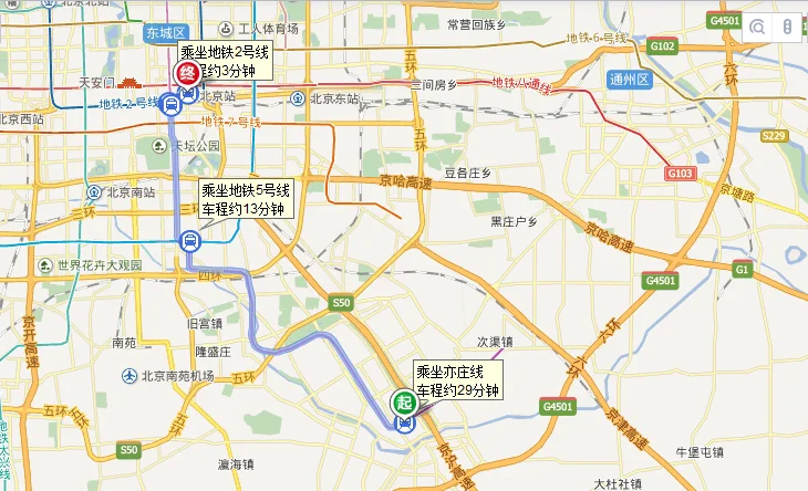 从同济南路到北京西站地铁要多久票价首末车（同济南路到北京站地铁需要多长时间）