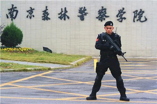 郑州铁道警察学院跟南京森林警察学校哪个好（南京铁路警察学院）