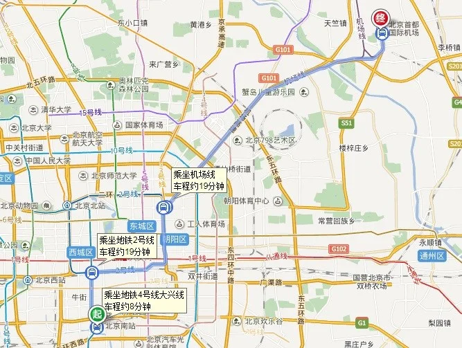 北京南站坐地铁到机场3号航站楼用多久（北京南到机场的地铁多长时间）1