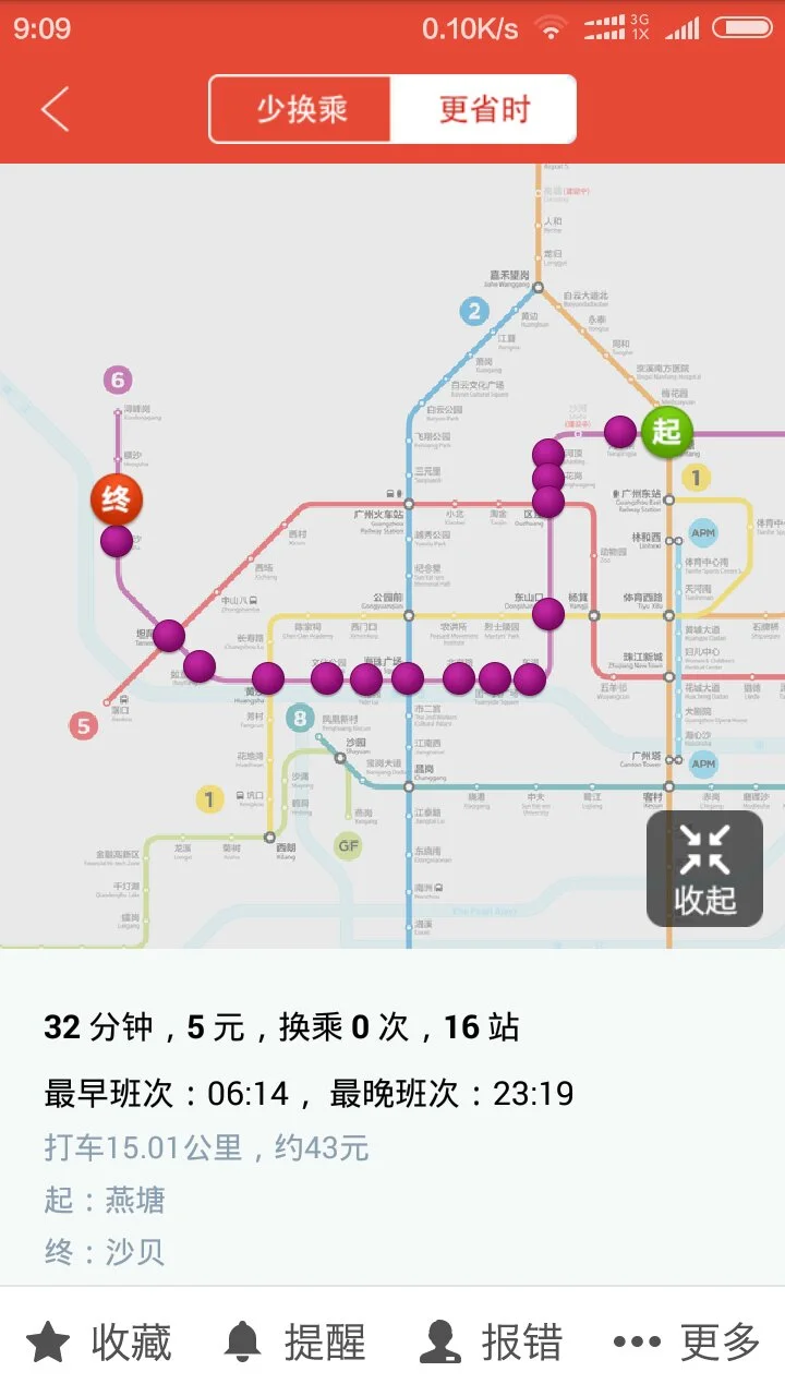 广佛线到沙贝站的地铁怎么坐（沙贝地铁站图片）