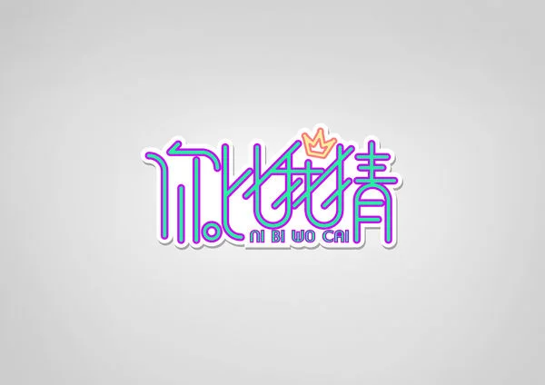 求一张完整无误上海地铁高清图😀（上海地铁大乐猜怎么猜）