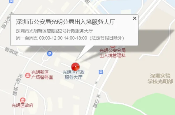 深圳3号线到龙岗出入境大厅附近地铁站（深圳罗湖出入境地铁）2