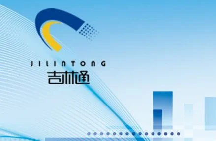 西安地铁有几条线（西安地铁吉林通）