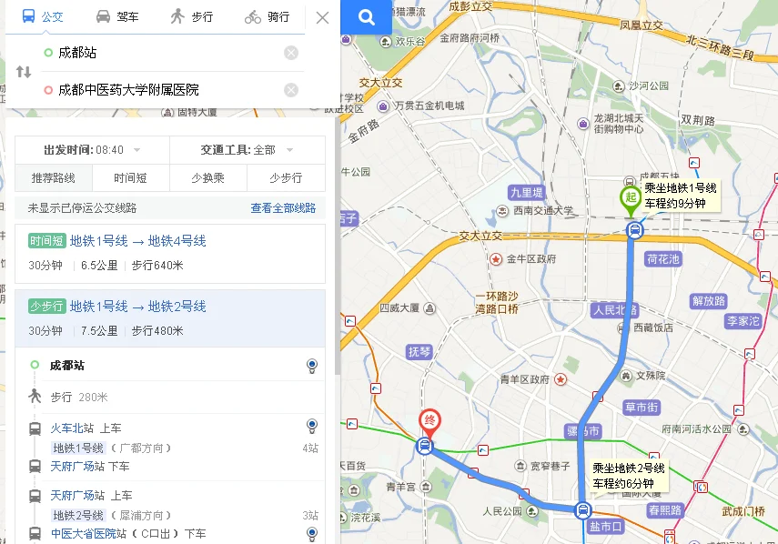 成都中医药大学附属医院在2号线哪个地铁口下(成都中医大学附属医院坐地铁)