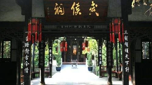 从双流出发（武阳大道三段地铁站）