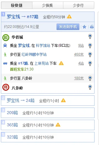 规划中的深圳地铁9号线的 八卦岭地铁站具体在哪个位置（深圳八卦岭地铁站）