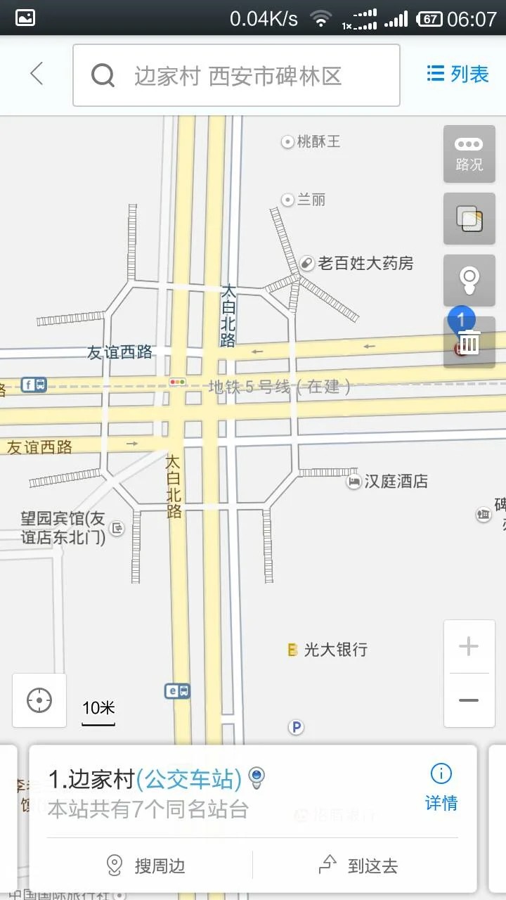 西安地铁五号线边家村十字有几个出入口（西安边家村有地铁吗）