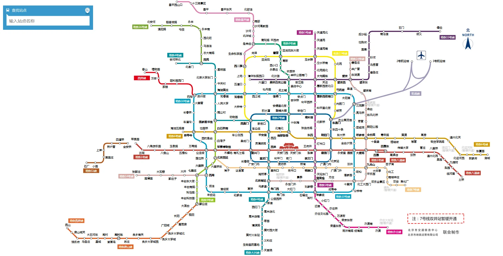 北京地铁线路图(北京地铁图)5