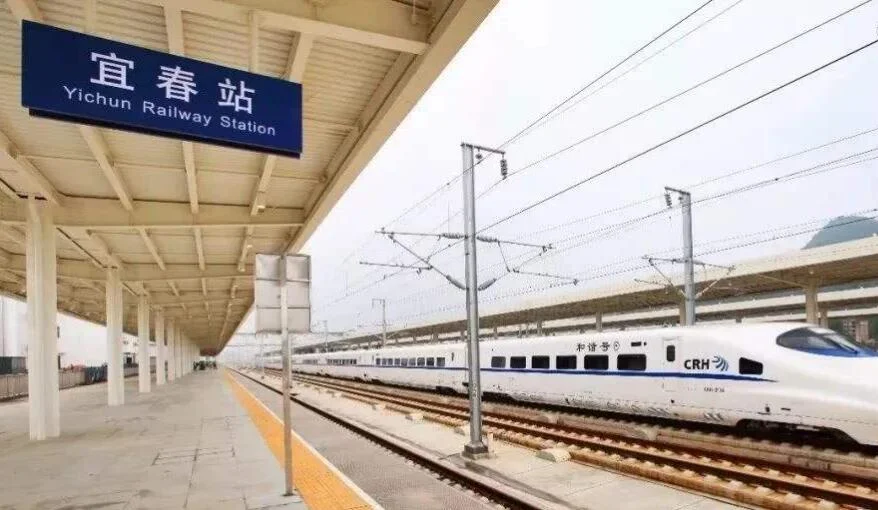 高铁2334次列车途径停靠站（宜春到宁波高铁时刻表）5