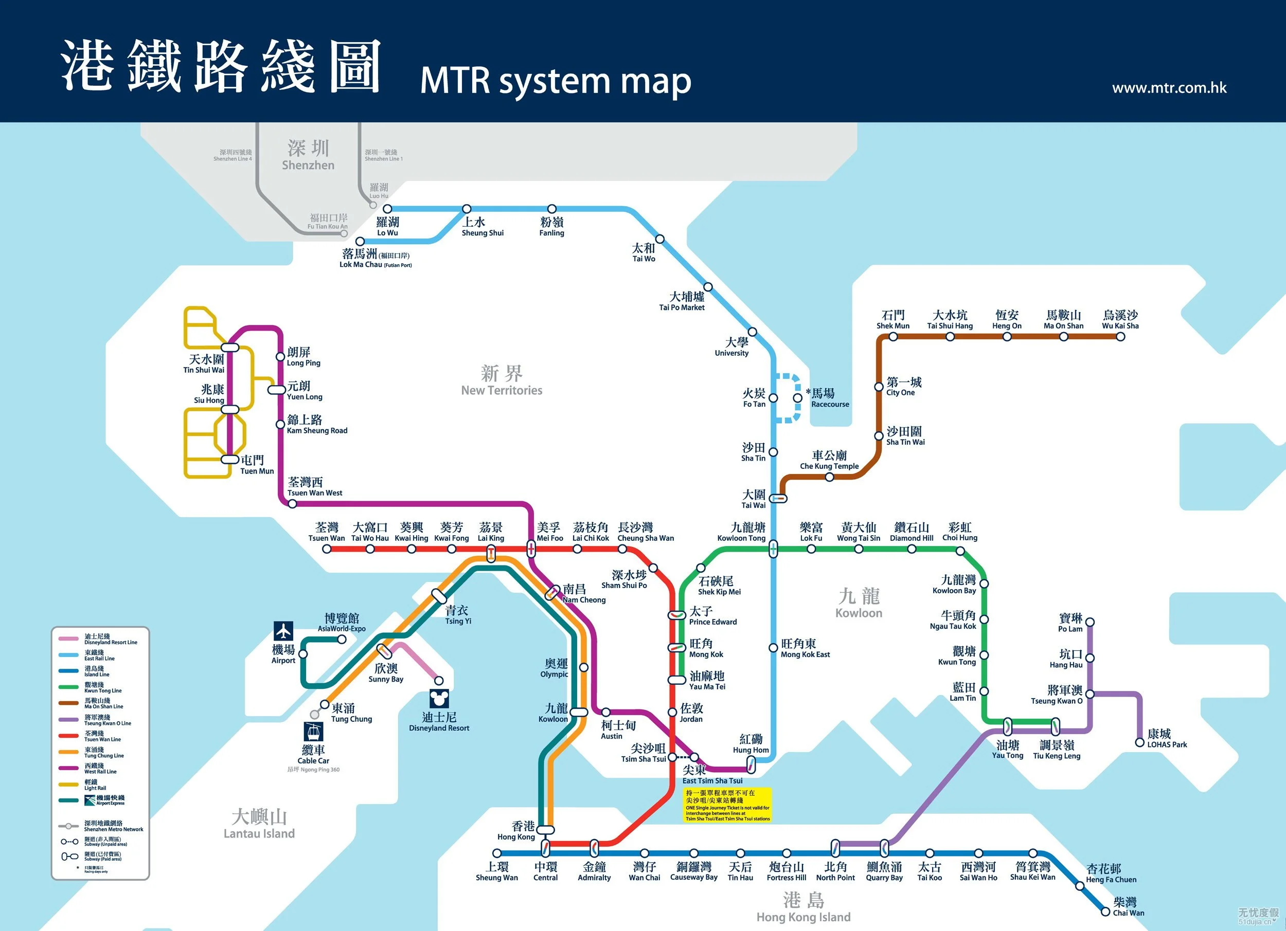 香港地铁有哪几条线路（香港地铁线路图和地图配图）3