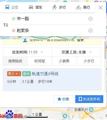 武汉地铁的运营中线路(赵家条地铁站停车场)
