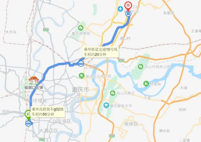 重庆西到重庆机场T3最快怎么去（重庆西去江北机场怎么坐地铁）1
