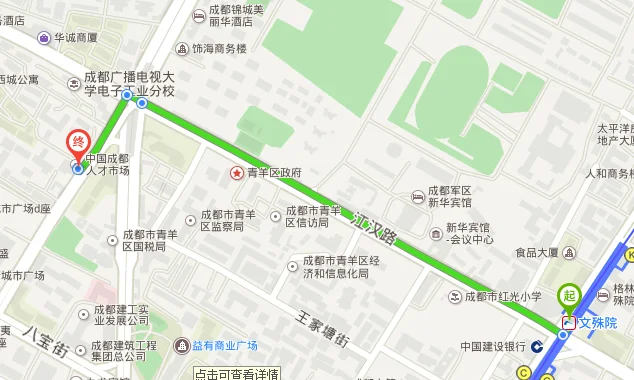 坐几号线可以到成都建设路口（成都建设人才大厦地铁）