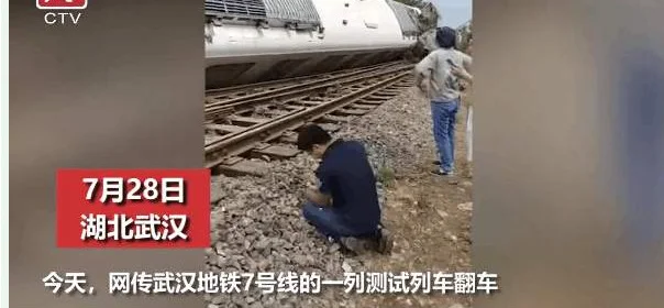 武汉地铁7号线怎么样转4号线到武汉首义玛丽亚（地铁武汉7侧翻）