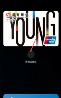 武汉乘地铁能刷手机吗（mipay能刷武汉地铁吗）