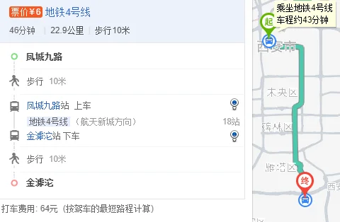 西安地铁4号线的站点设置(西安地铁四号线提速)2