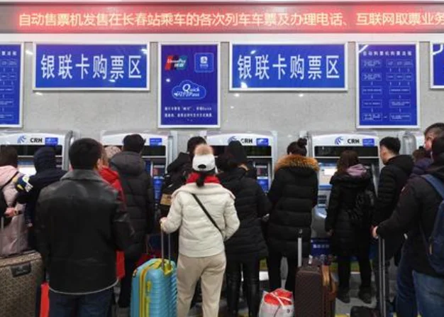 高铁有学生票优惠么（高铁学生优惠）4