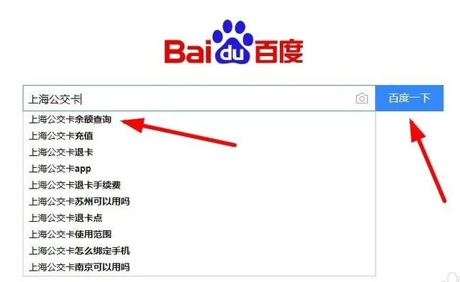 上海 交通卡退卡规则余额给退吗(上海地铁卡余额)2