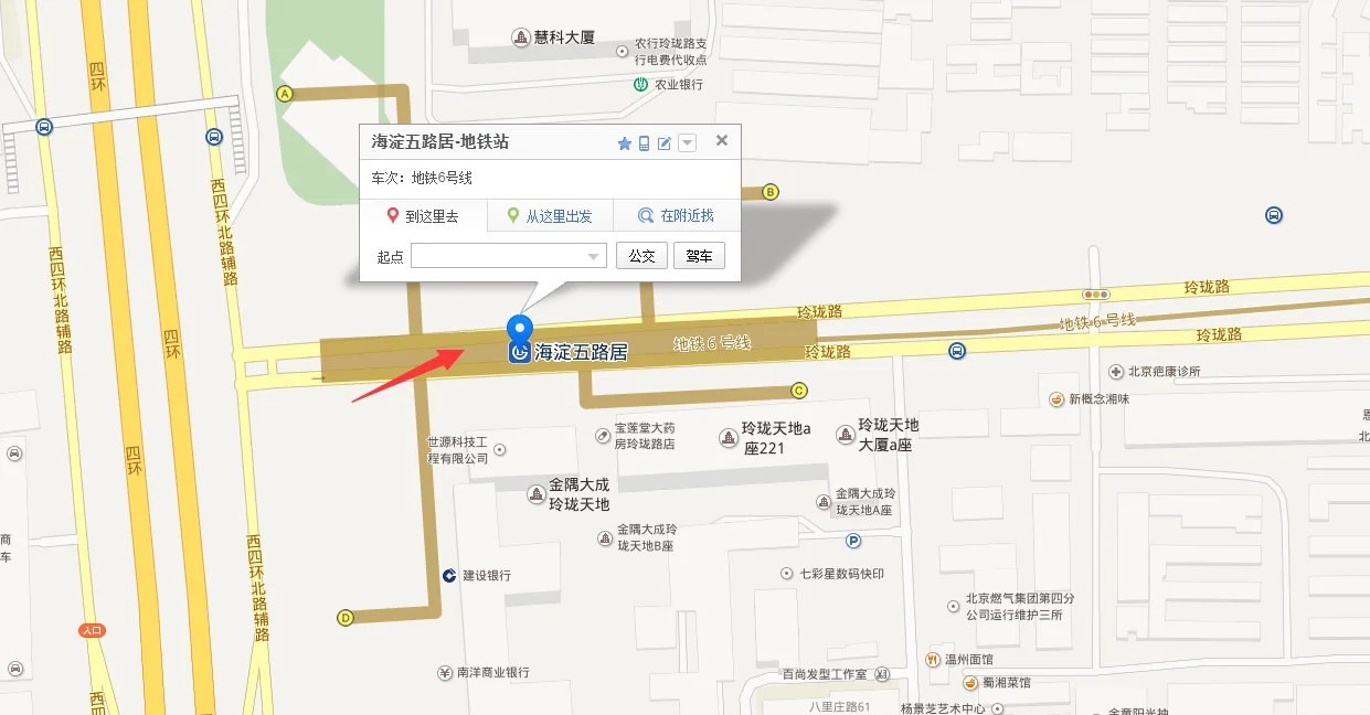 北京地铁五号线都有哪些站求告知（北京五路火车站在哪个地铁站出口）4